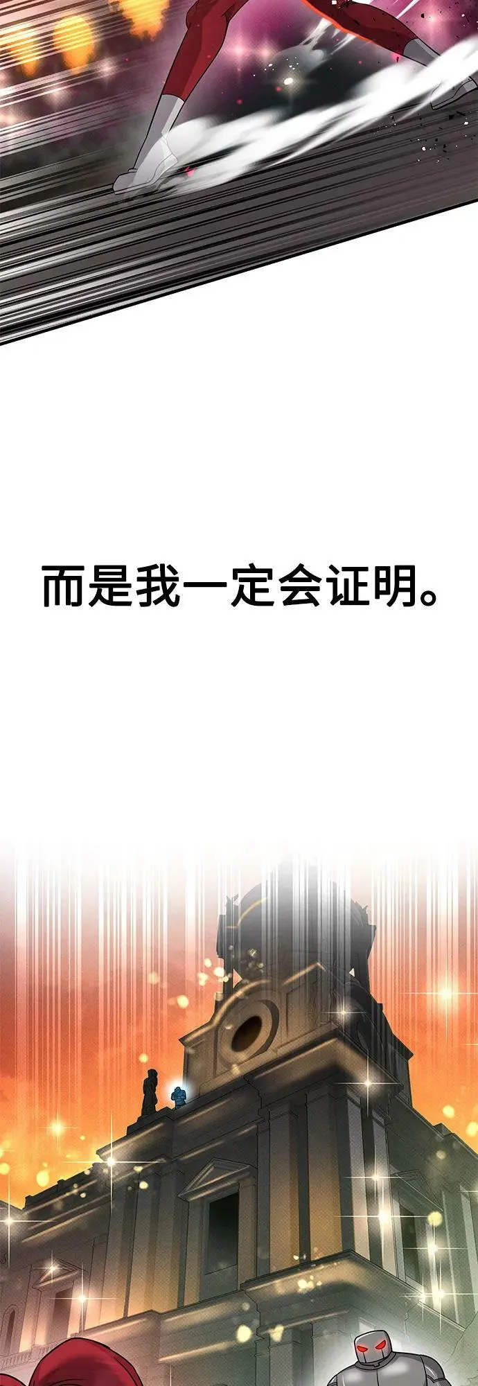 第37话 第45页