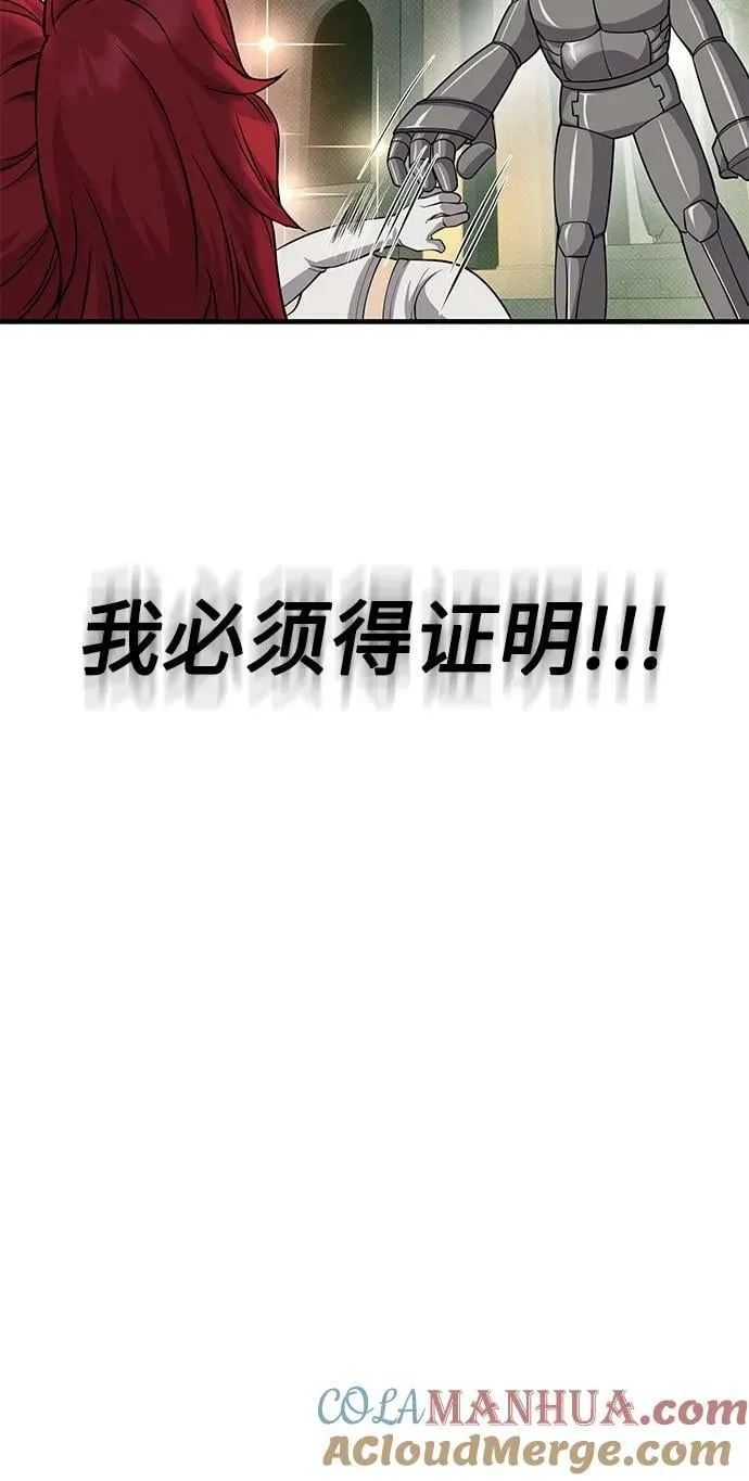 第37话 第46页