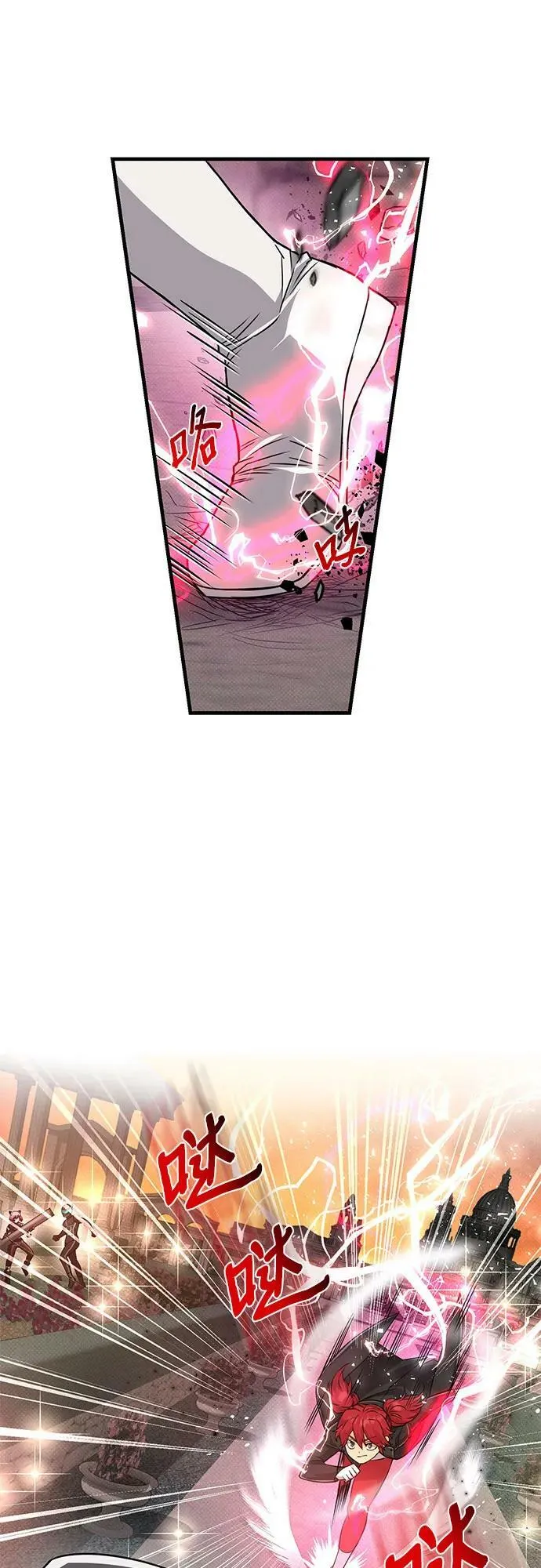 第37话 第47页