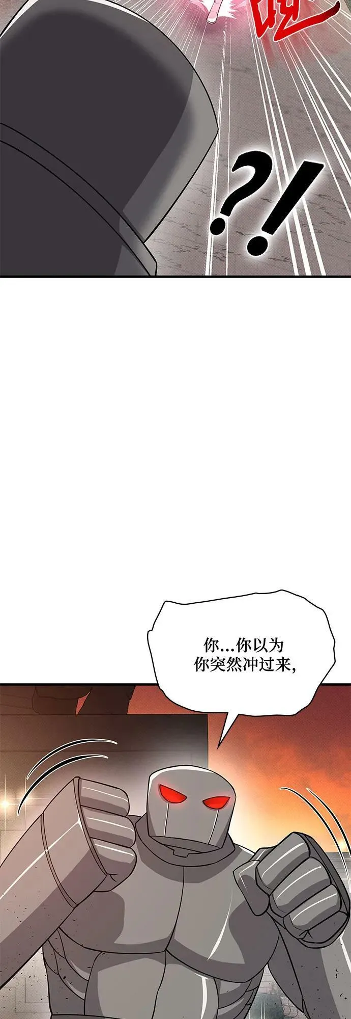 第37话 第48页
