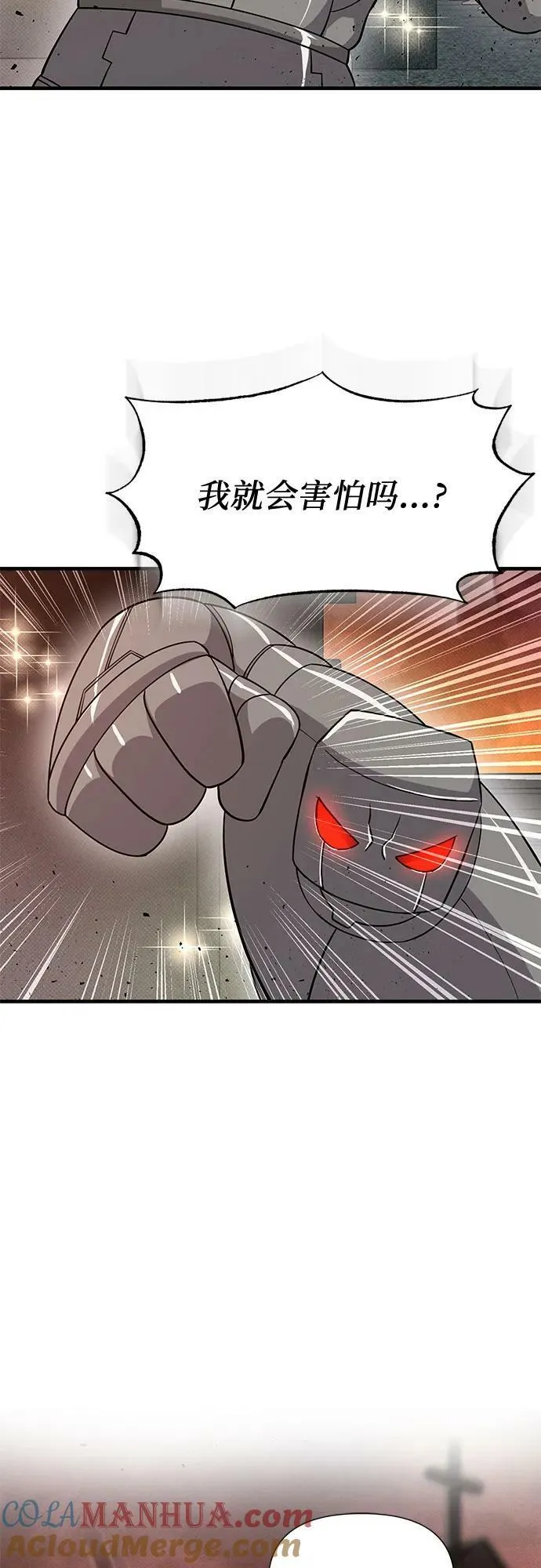 第37话 第49页