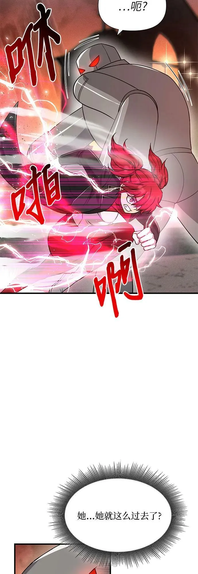 第37话 第50页