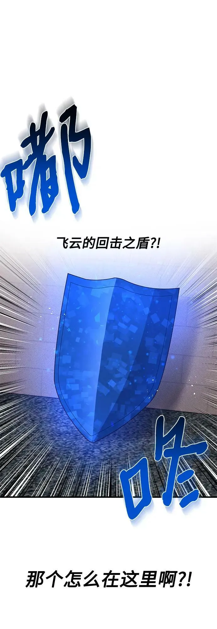 第37话 第53页