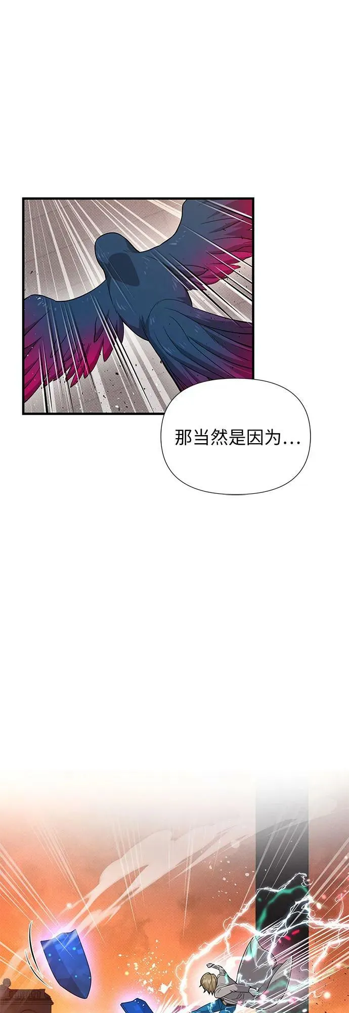 第37话 第54页