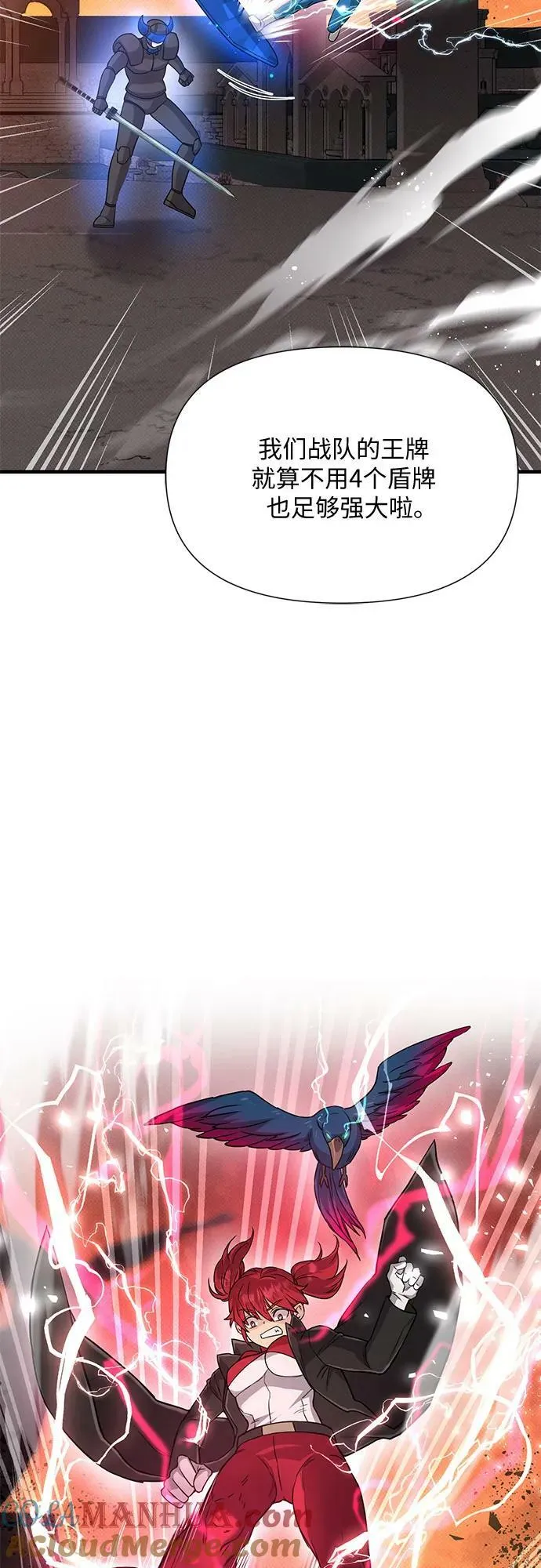 第37话 第55页