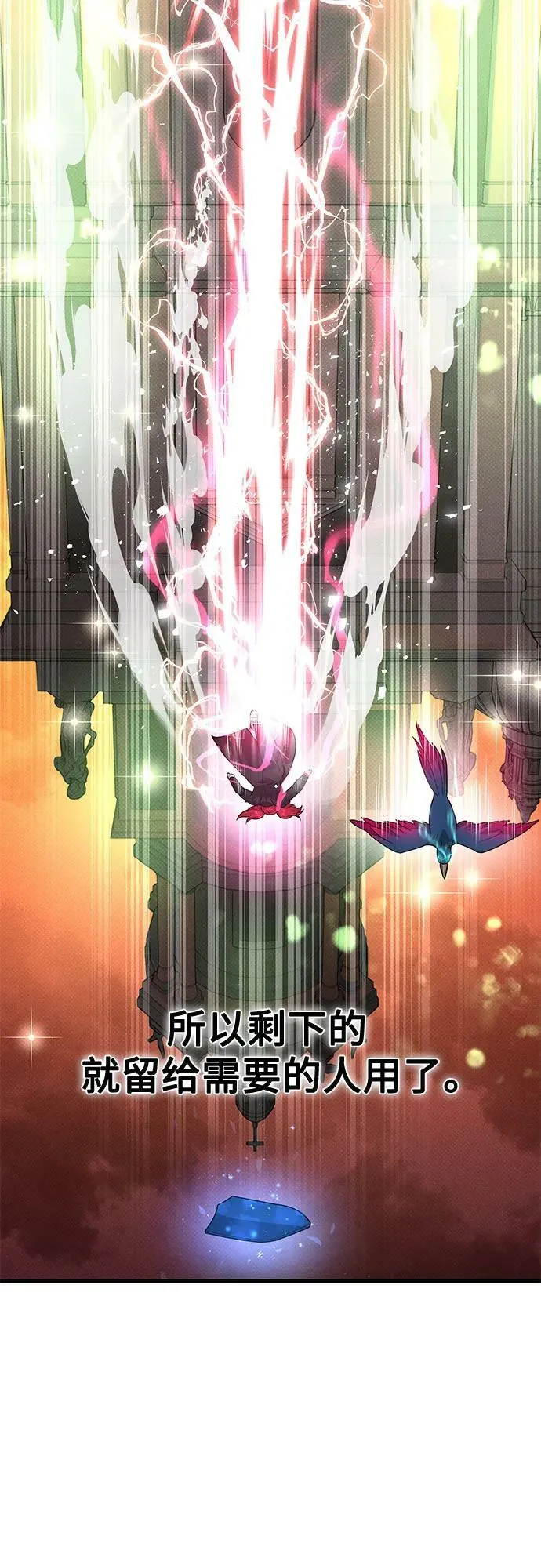 第37话 第57页