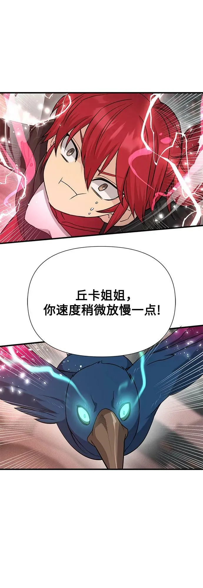 第37话 第59页