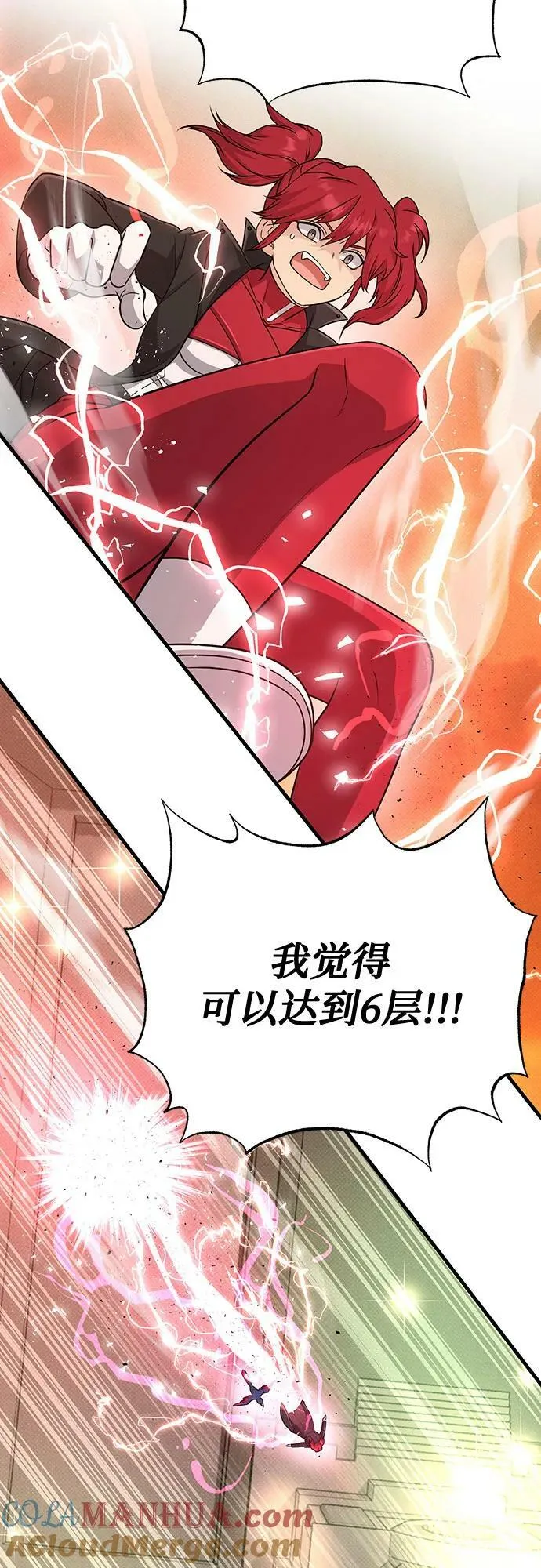 第37话 第61页