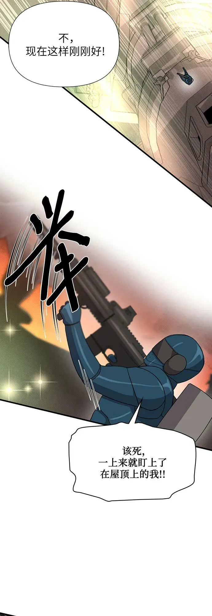 第37话 第62页