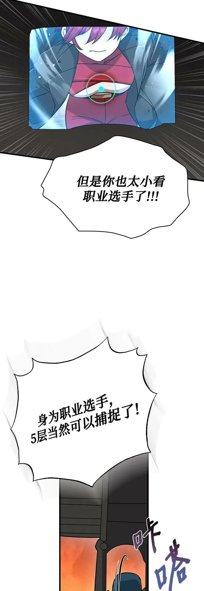 第37话 第63页