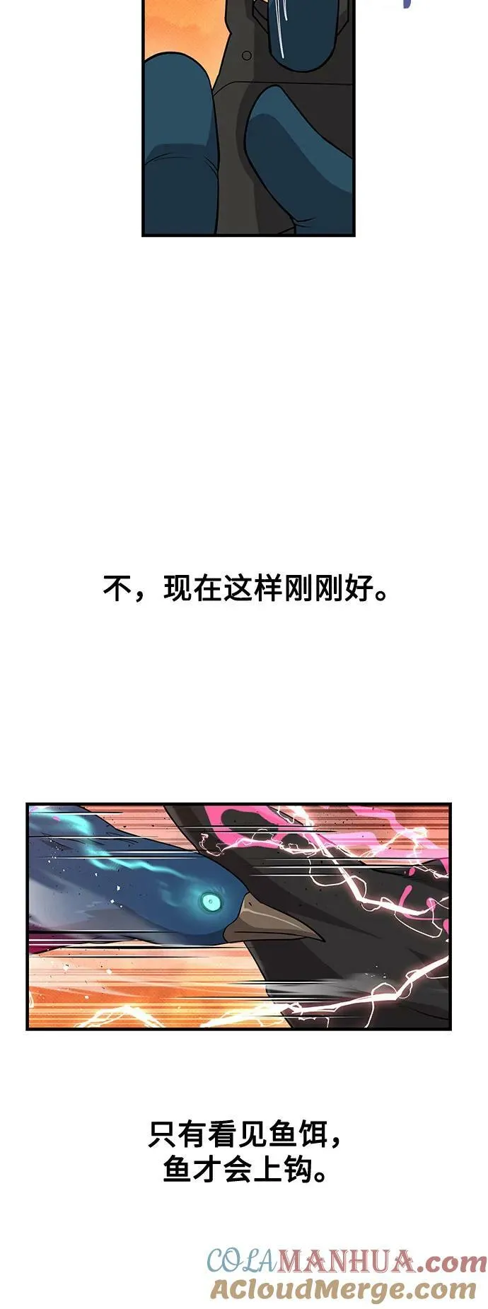 第37话 第64页