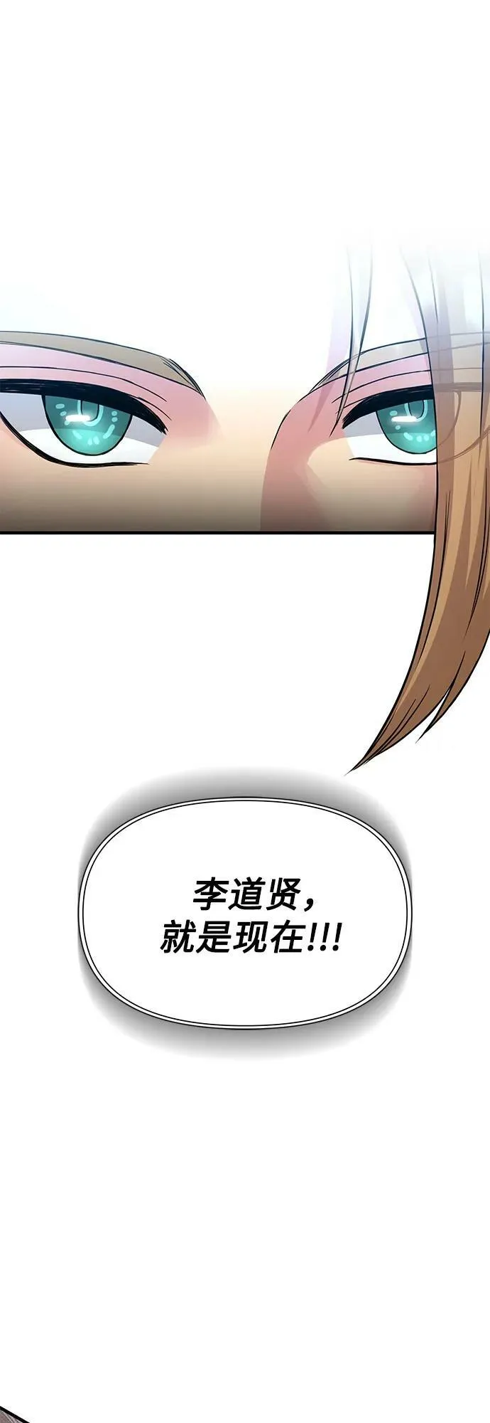 第37话 第65页