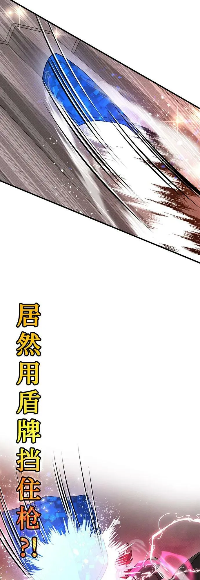第37话 第66页