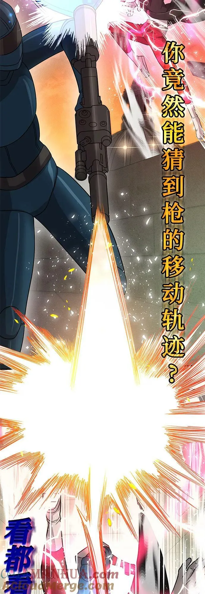 第37话 第67页