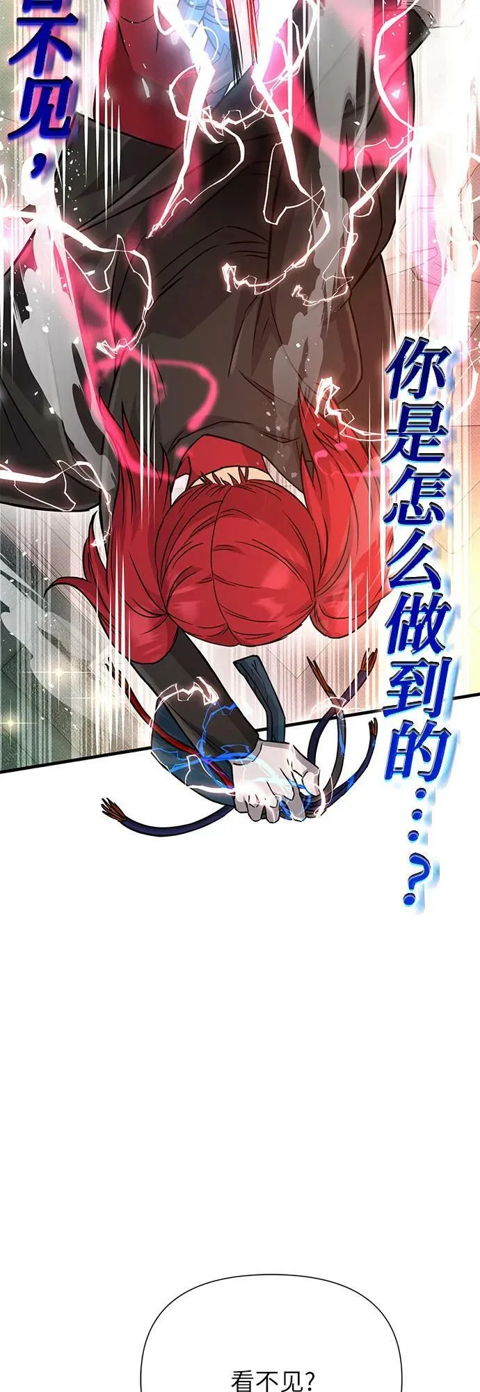 第37话 第68页