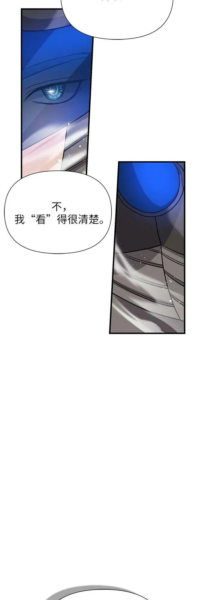 第37话 第69页