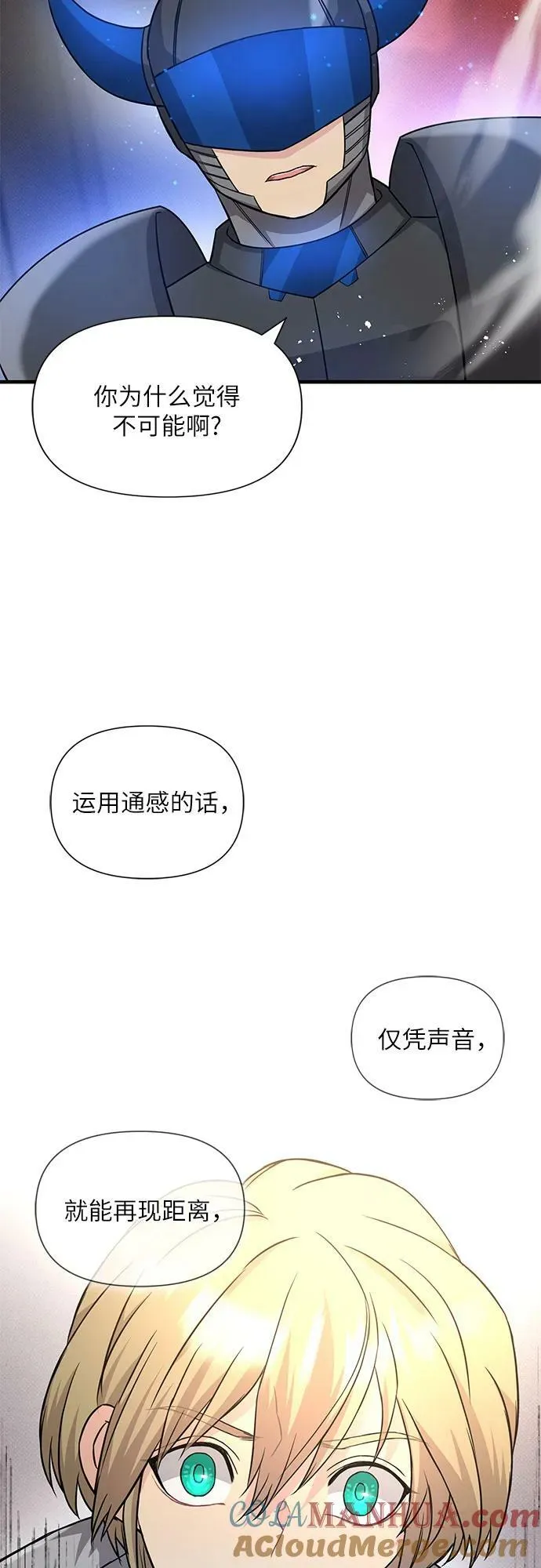 第37话 第73页