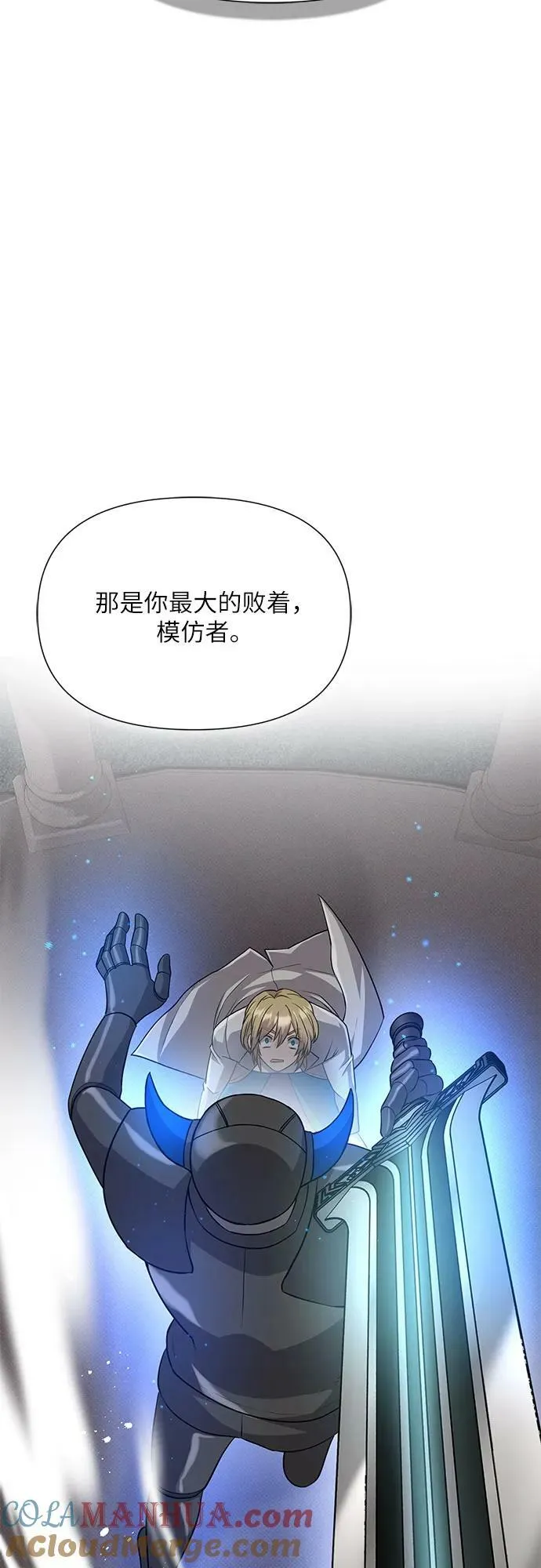 第37话 第76页