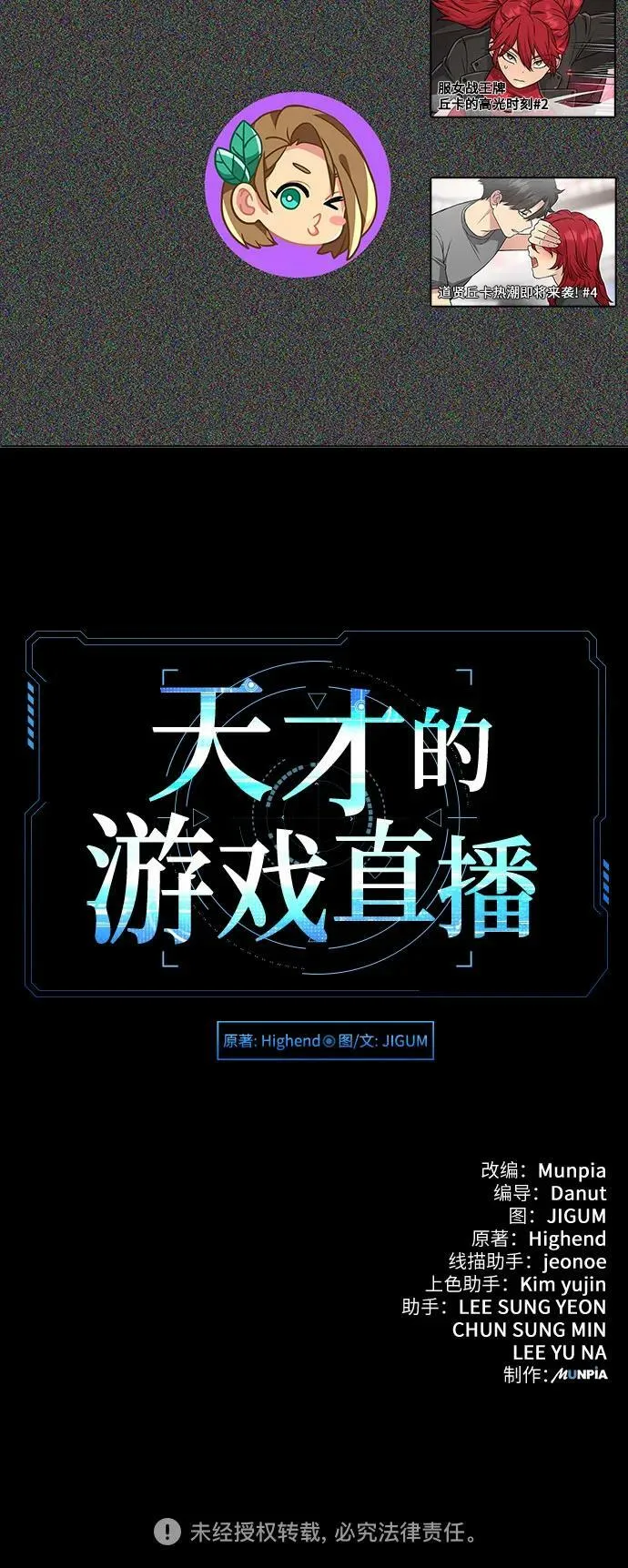 第37话 第81页