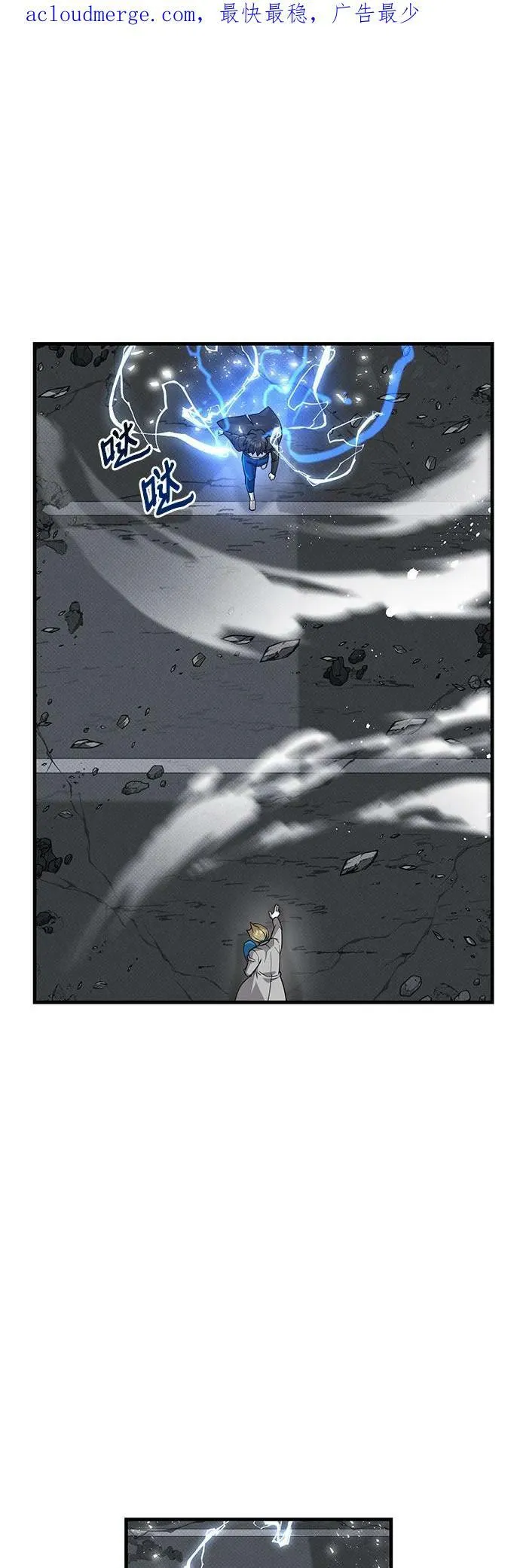 第36话 第2页