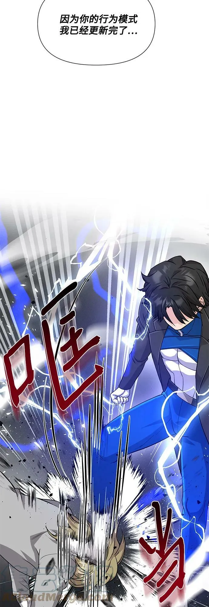 第36话 第7页