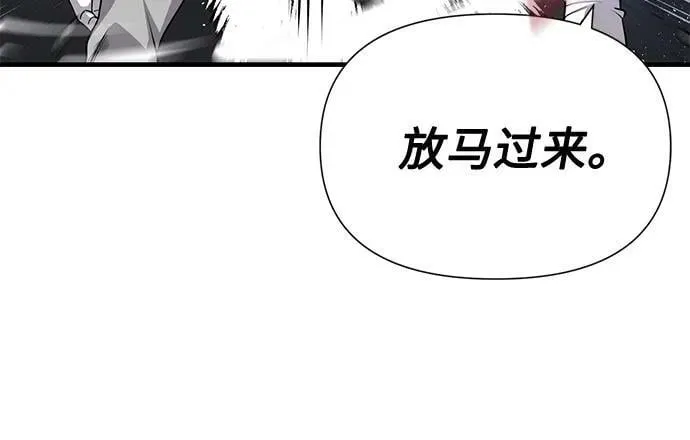 第36话 第8页