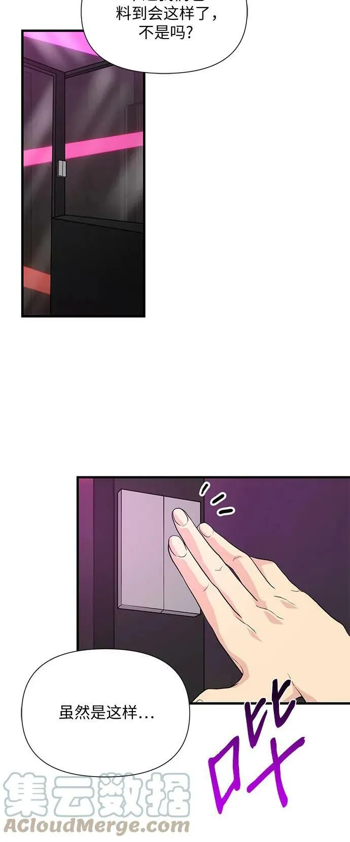 第36话 第22页