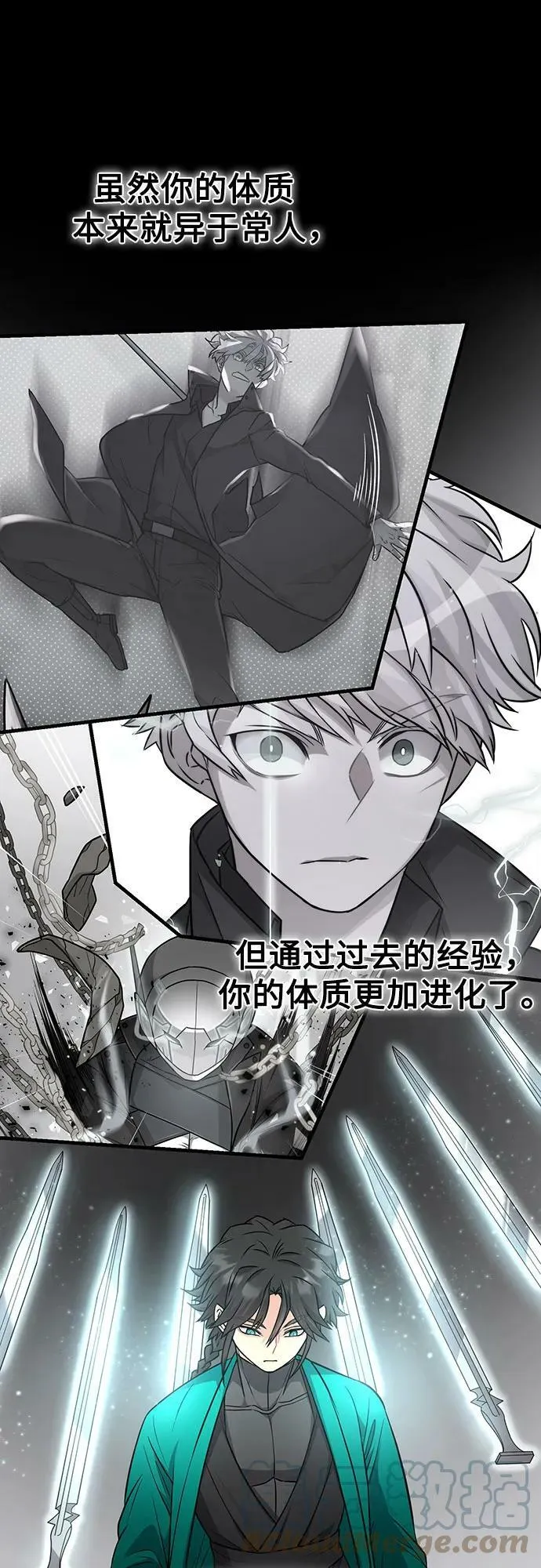 第36话 第28页