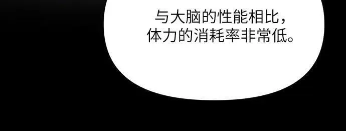 第36话 第30页