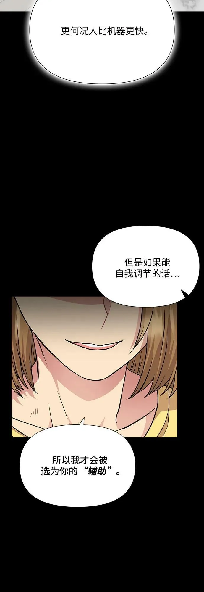 第36话 第33页