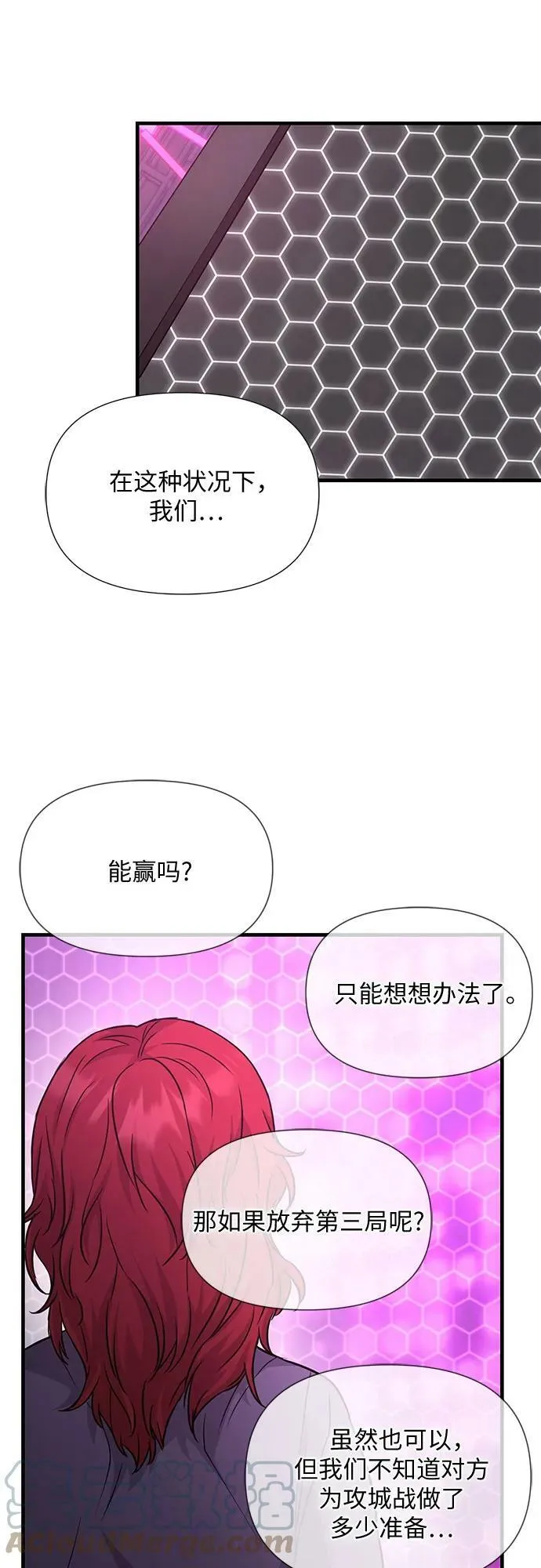 第36话 第46页
