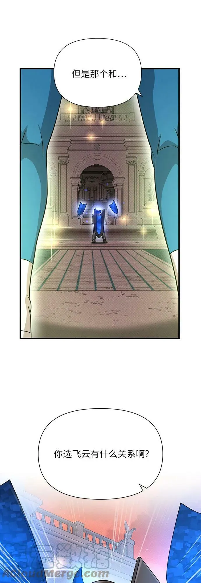第36话 第55页