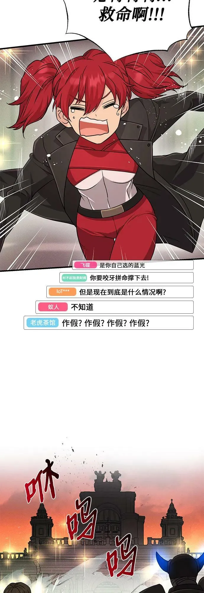 第36话 第60页