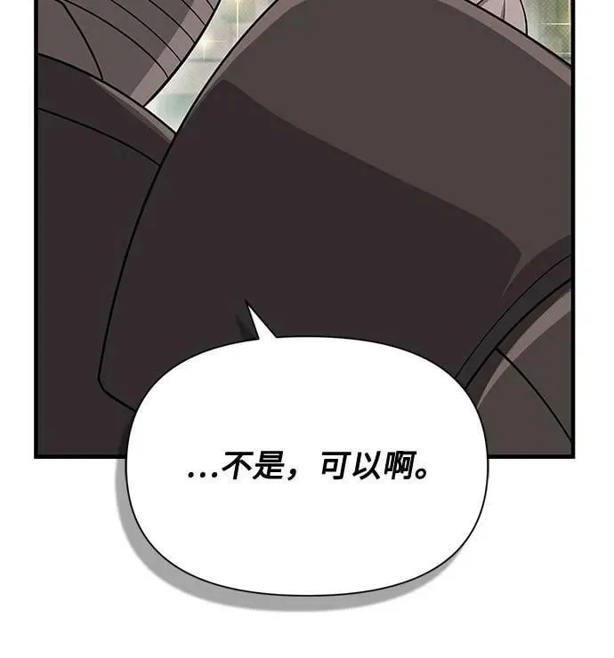 第36话 第63页