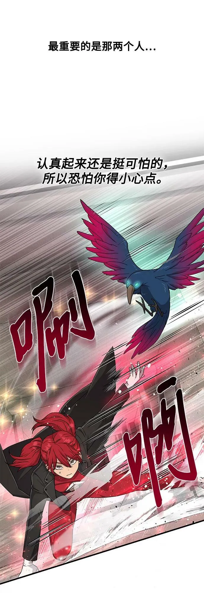 第36话 第65页