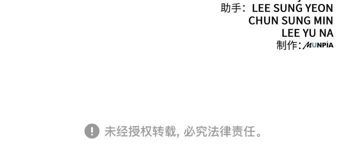 第36话 第69页