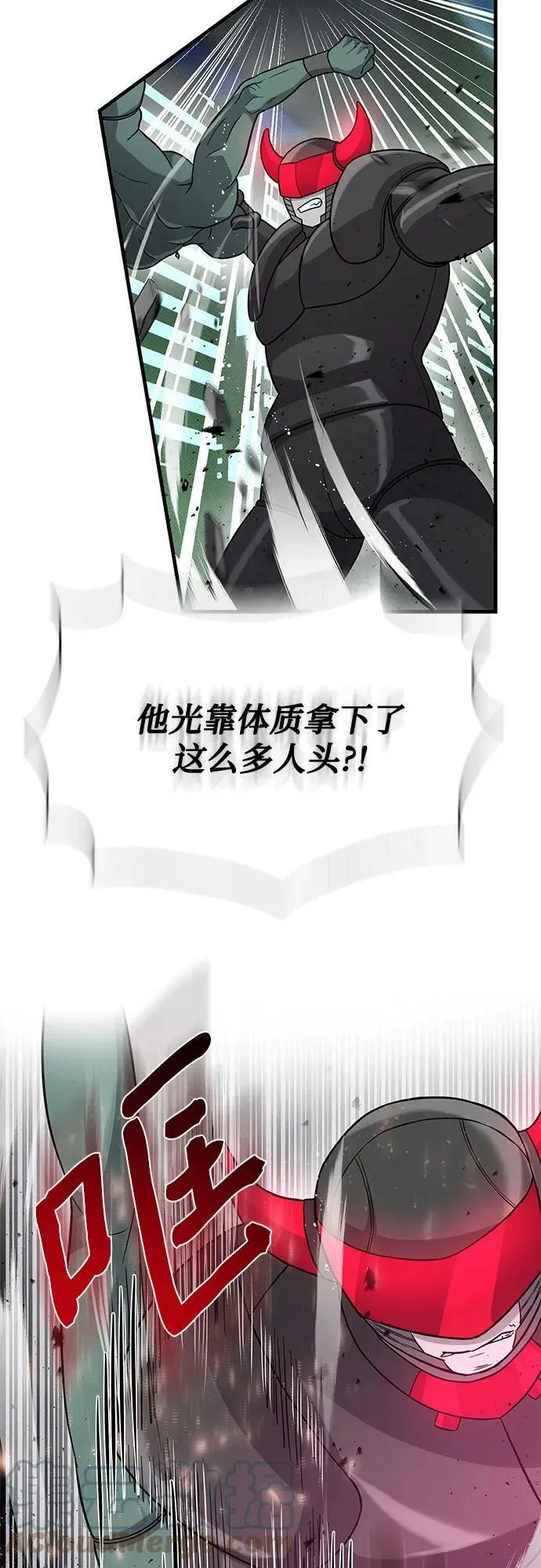 第35话 第4页
