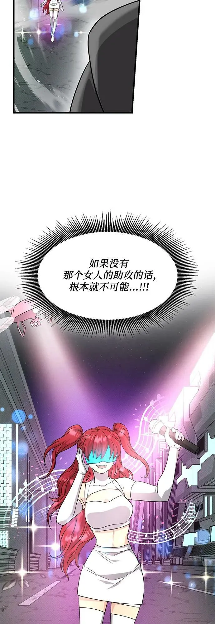 第35话 第6页