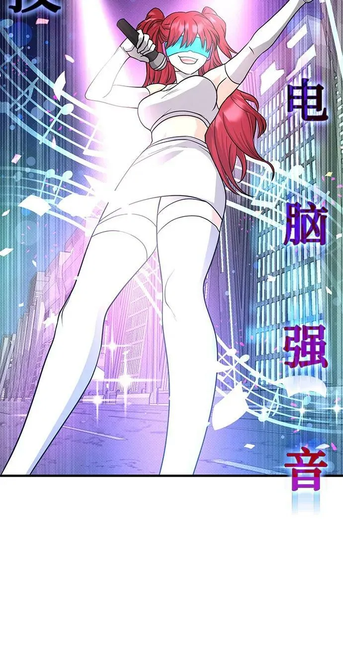 第35话 第8页