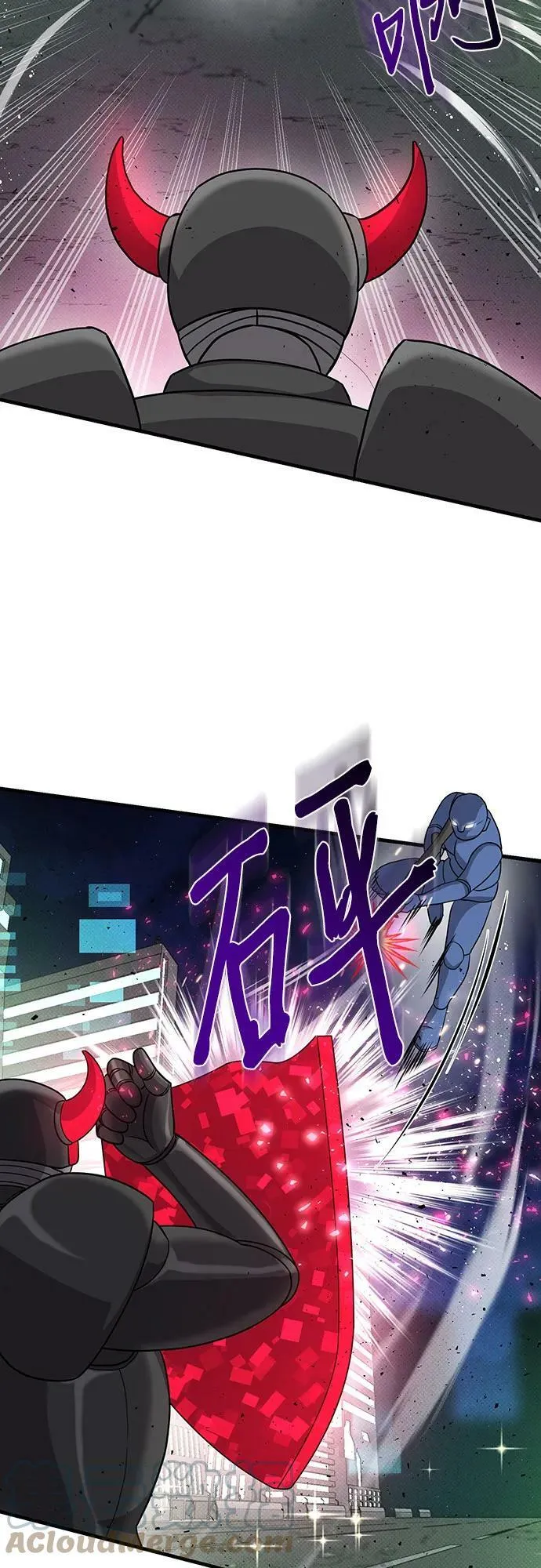 第35话 第10页