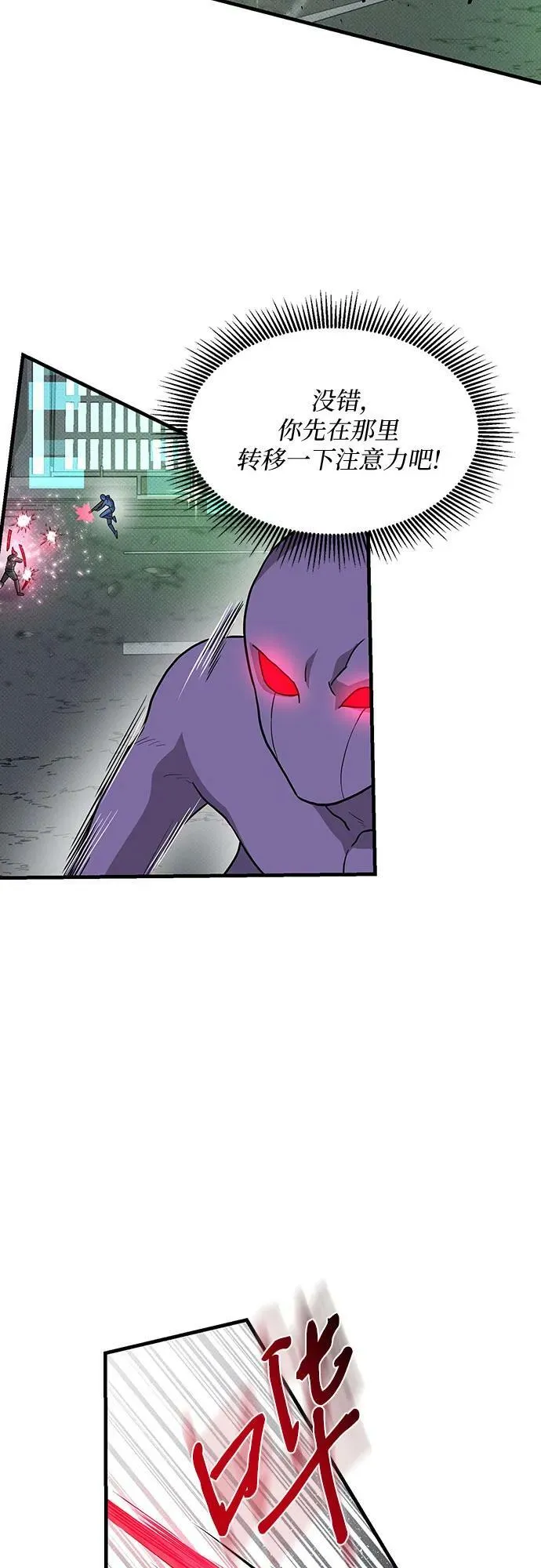 第35话 第11页