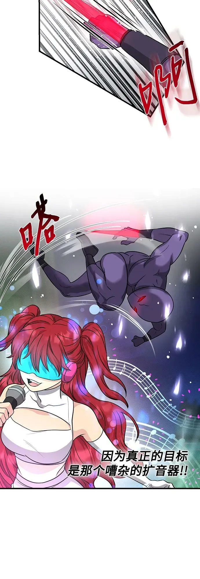 第35话 第12页
