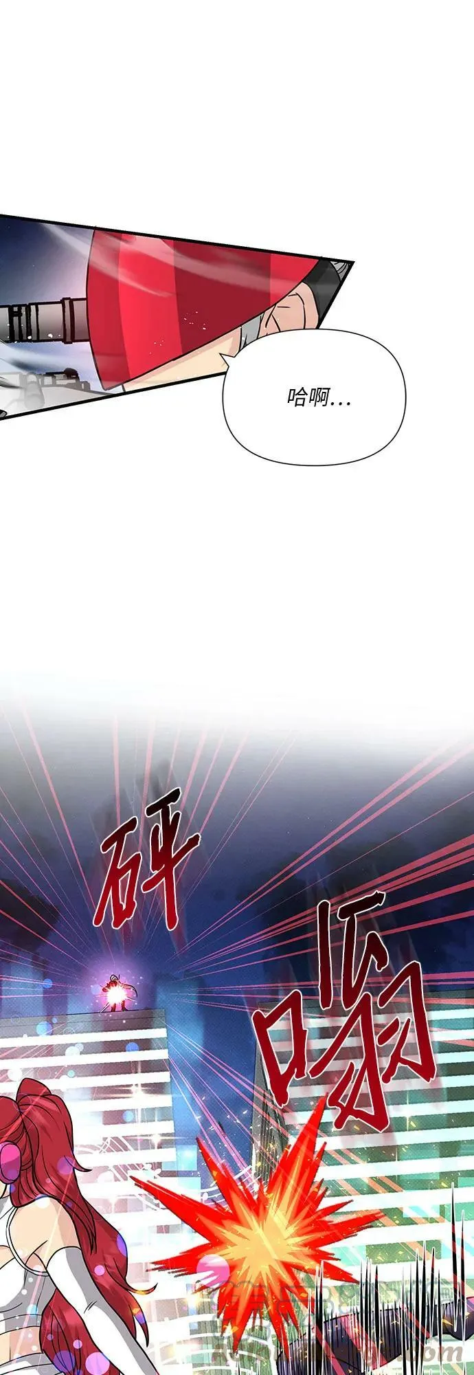 第35话 第13页