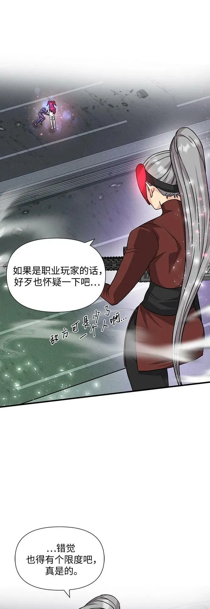 第35话 第15页
