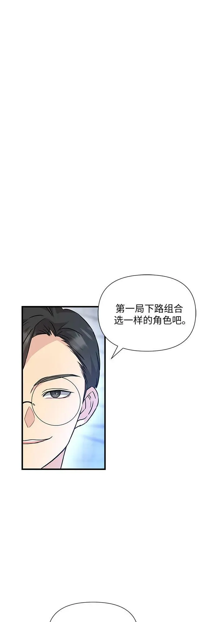 第35话 第17页