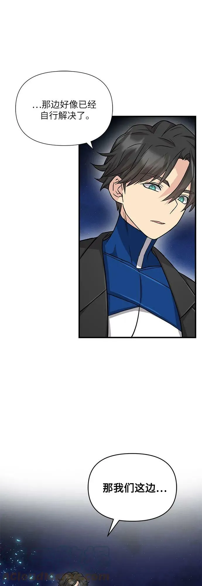 第35话 第22页