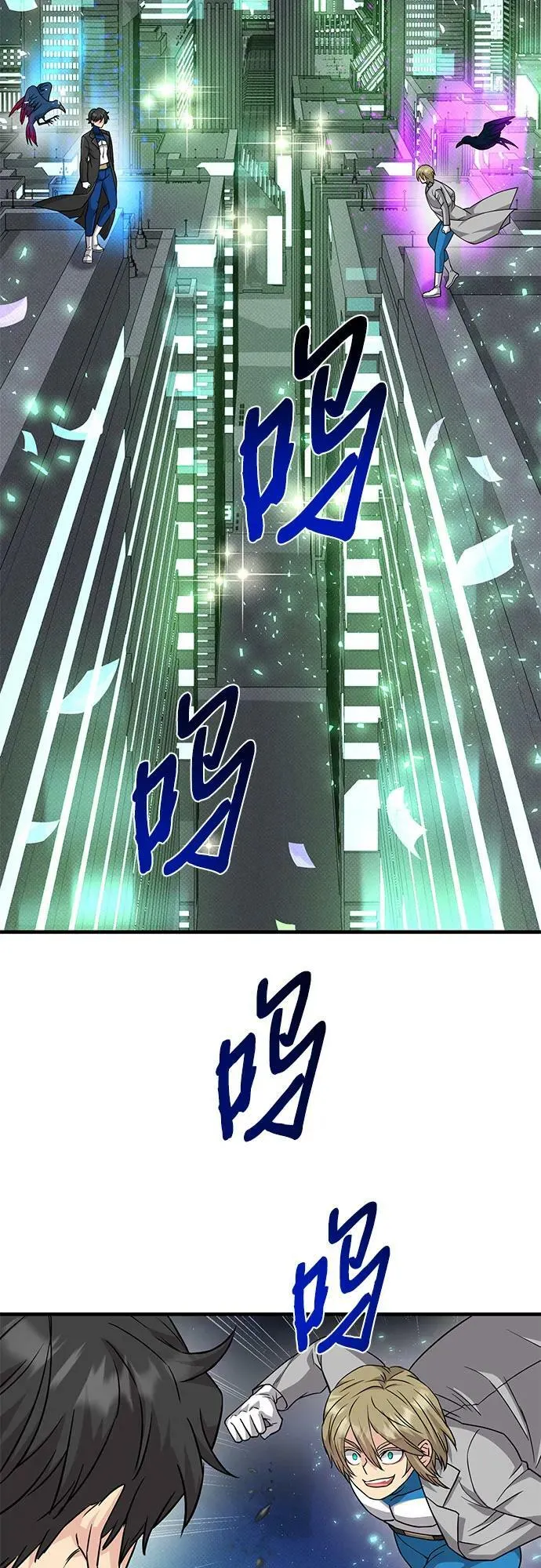 第35话 第24页