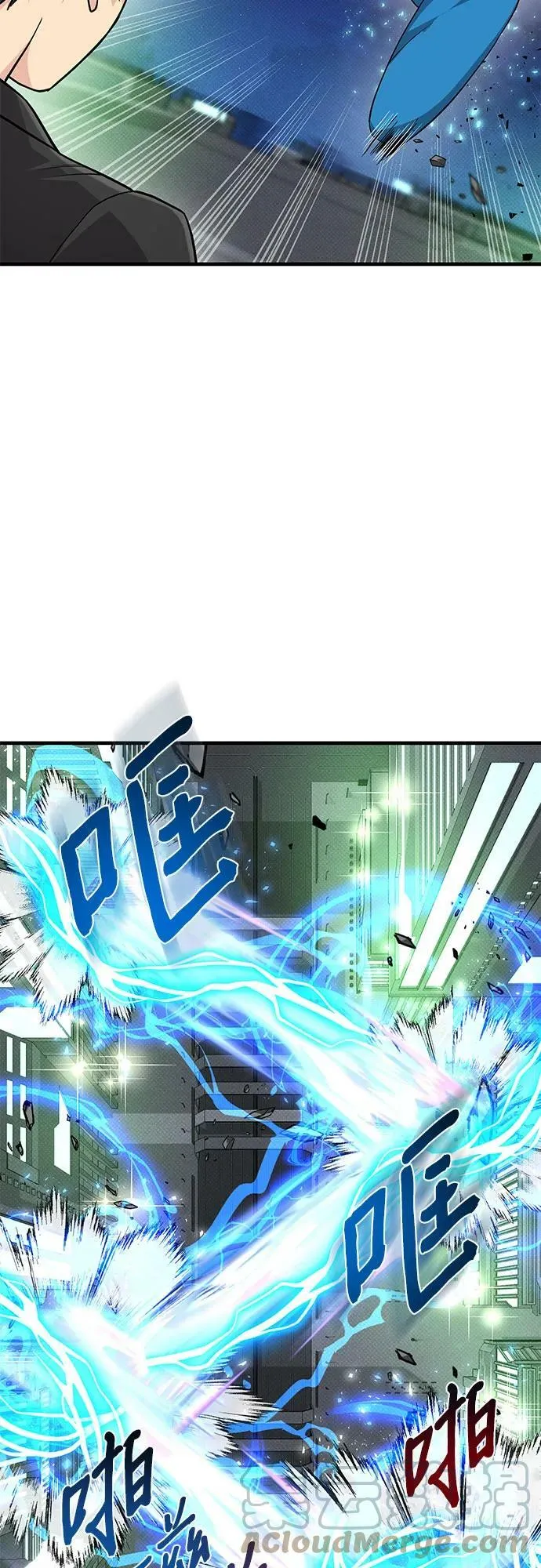 第35话 第25页