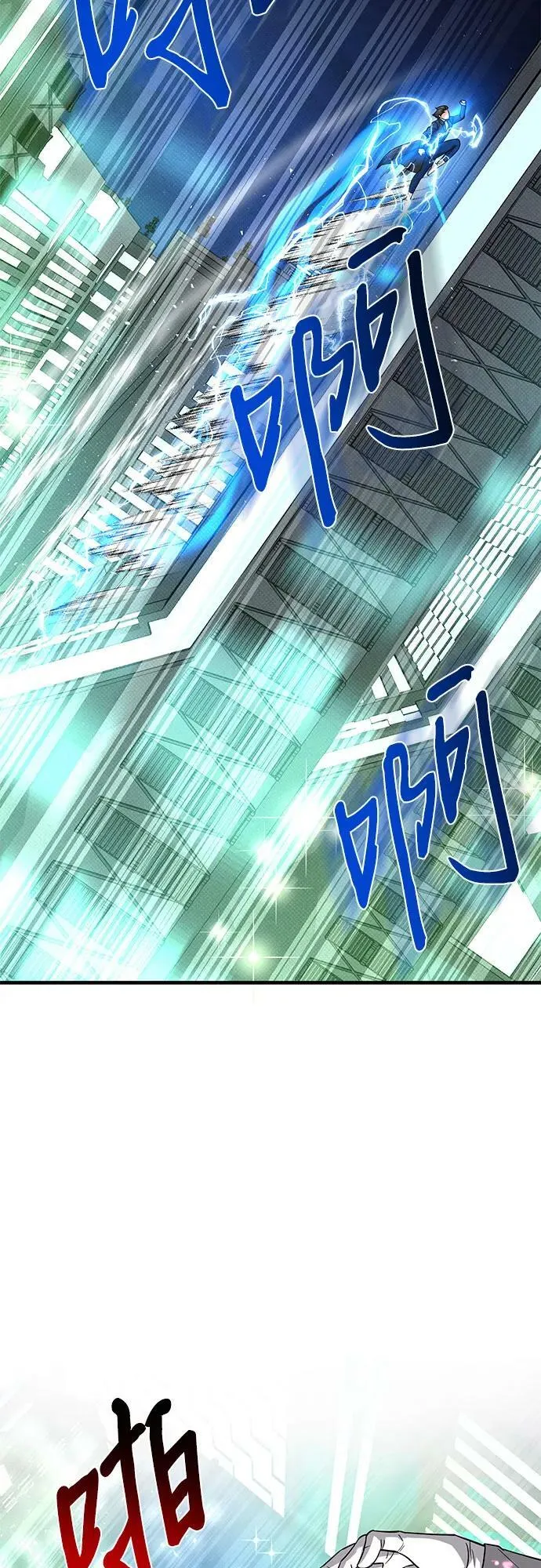 第35话 第27页