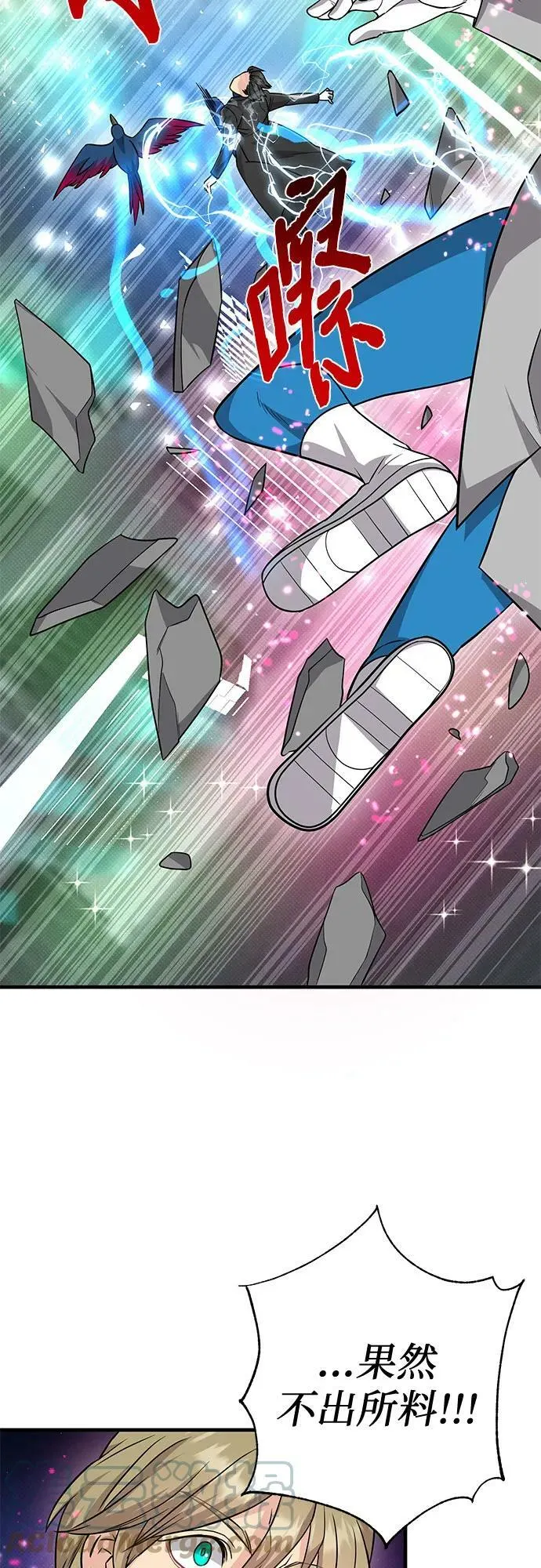 第35话 第28页